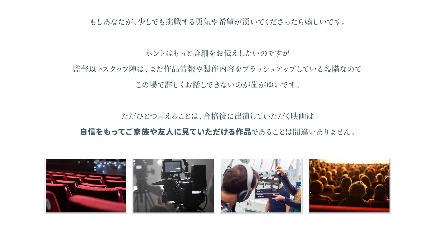 最後に