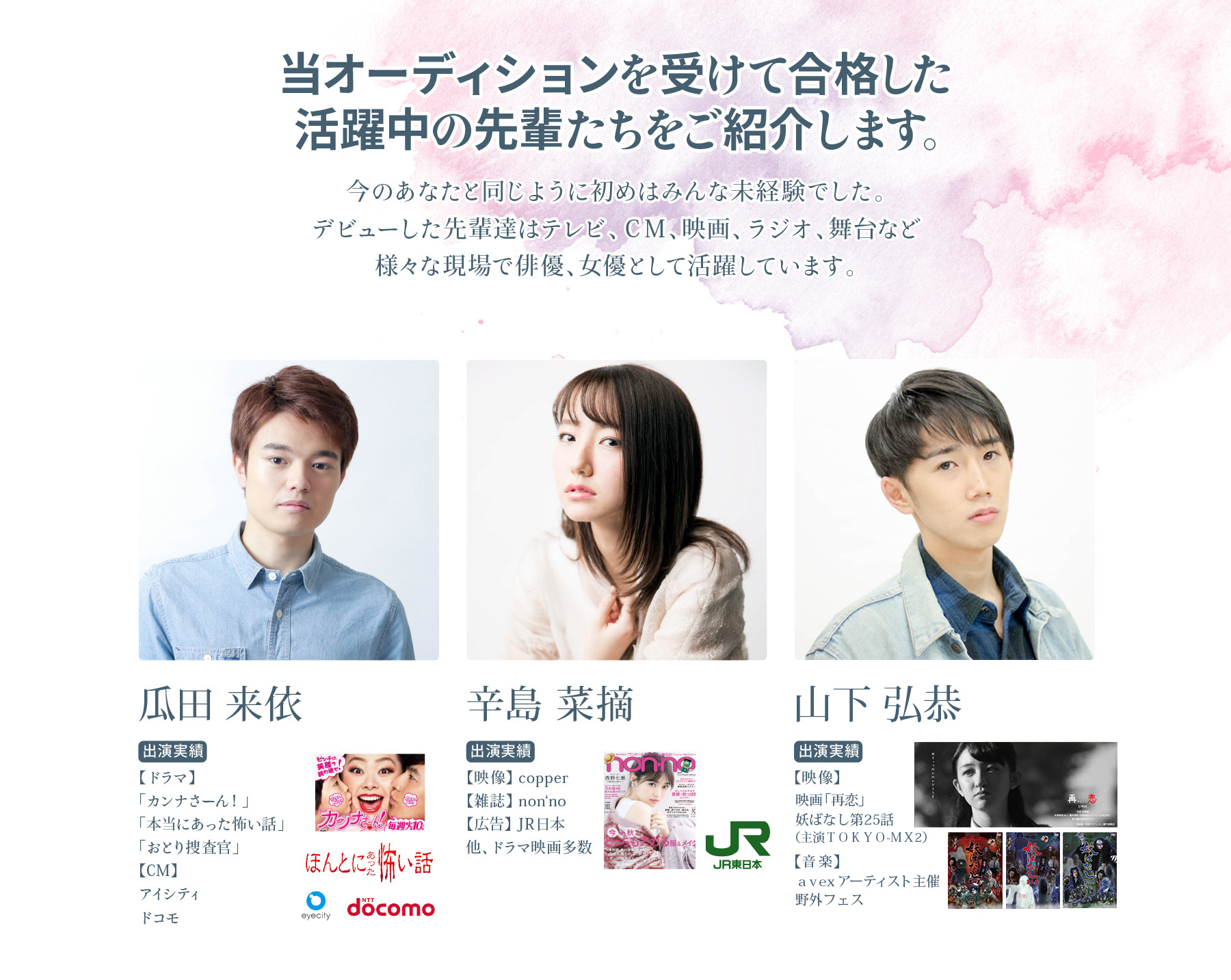 過去の合格者の声